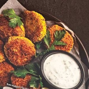 L-511fcec68ecb5badab07501529742891.jpeg Falafel, pieza de 1 kg