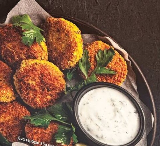 Falafel, pieza de 1 kg